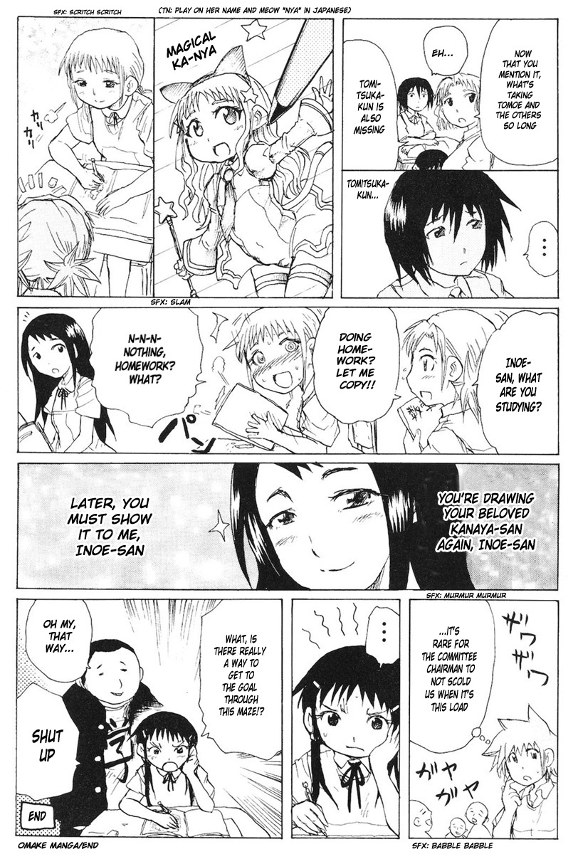 Cerberus Chapter 78 page 26 - Chapter 78: No Matter, How Many Years Pass