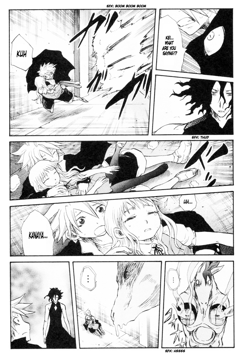 Cerberus Chapter 79 page 11 - Chapter 79: A Promise, In My Heart