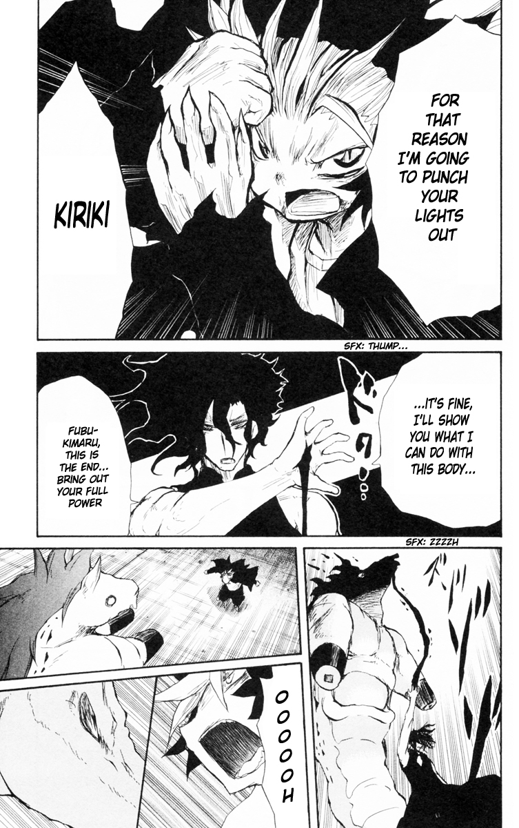 Cerberus Chapter 79 page 23 - Chapter 79: A Promise, In My Heart