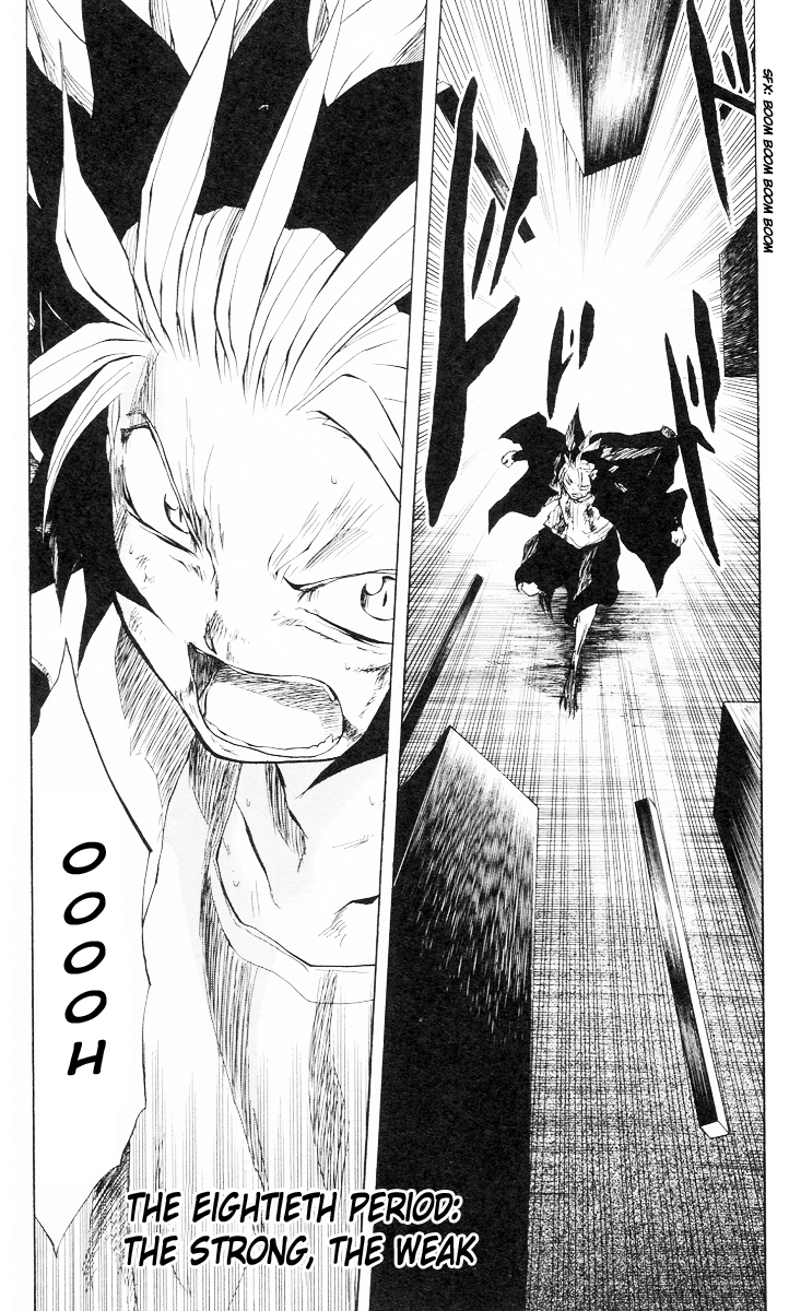 Cerberus Chapter 80 page 2 - Chapter 80: The Strong, The Weak