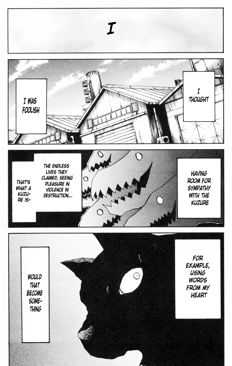 Cerberus Chapter 81 page 2 - Chapter 81: Just, Love