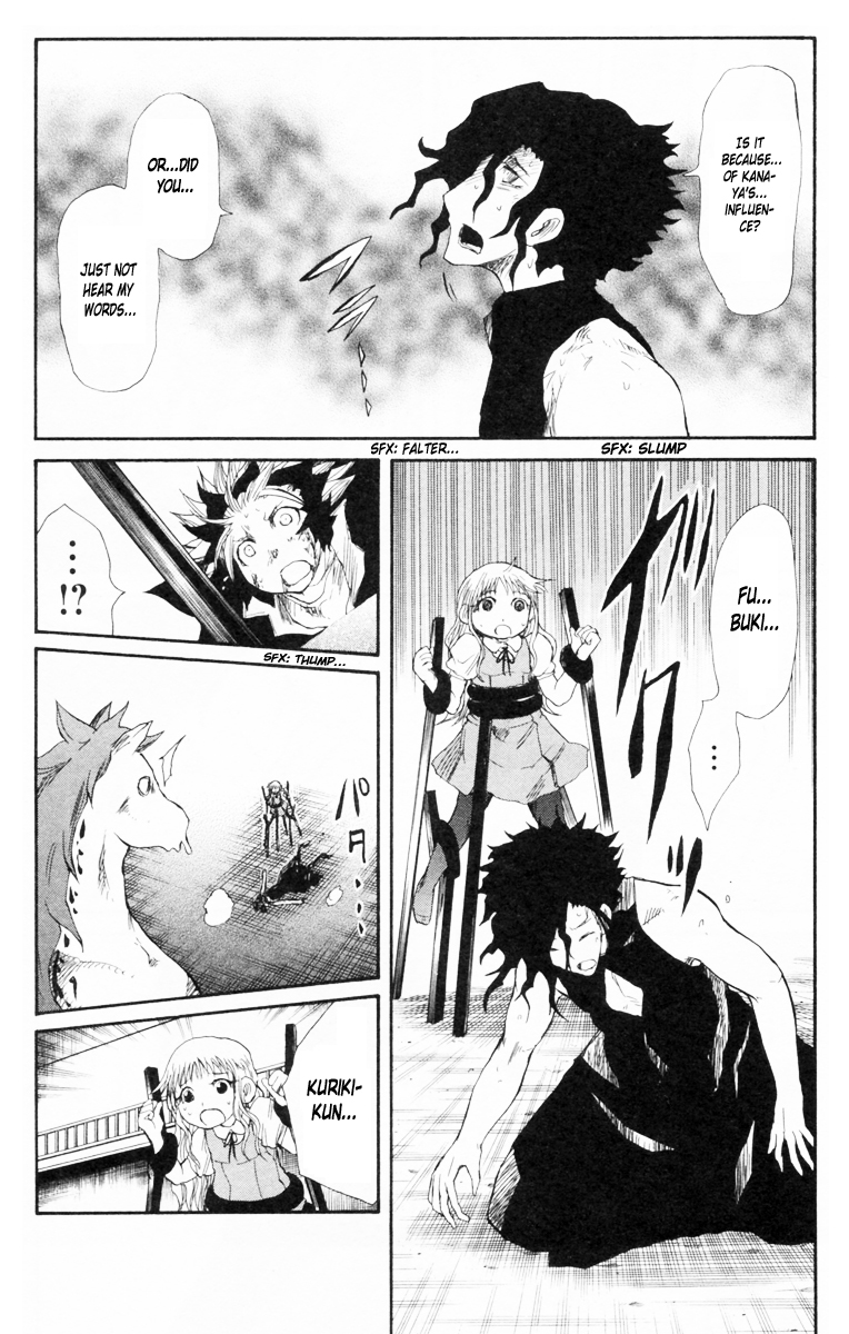 Cerberus Chapter 81 page 5 - Chapter 81: Just, Love