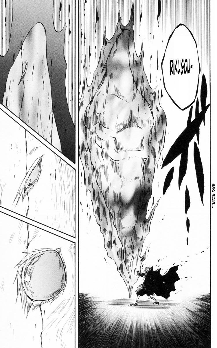 Cerberus Chapter 82 page 12 - Chapter 82: The Ones, I'll Protect