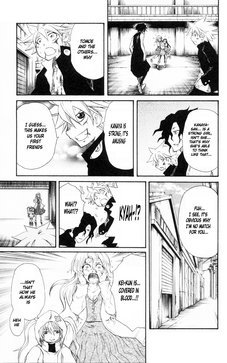 Cerberus Chapter 82 page 18 - Chapter 82: The Ones, I'll Protect
