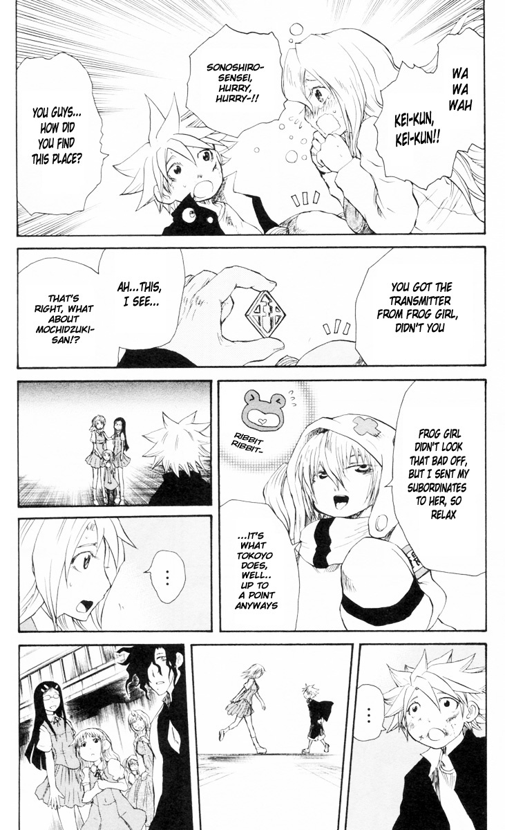 Cerberus Chapter 82 page 19 - Chapter 82: The Ones, I'll Protect