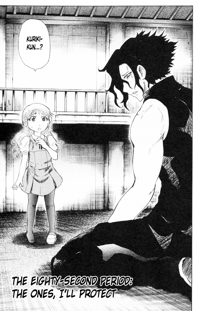 Cerberus Chapter 82 page 2 - Chapter 82: The Ones, I'll Protect
