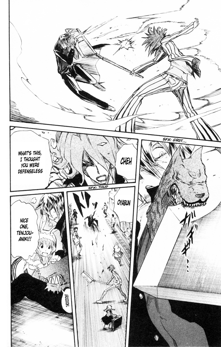 Cerberus Chapter 84 page 13 - Chapter 84: A Big Brother, Troubled