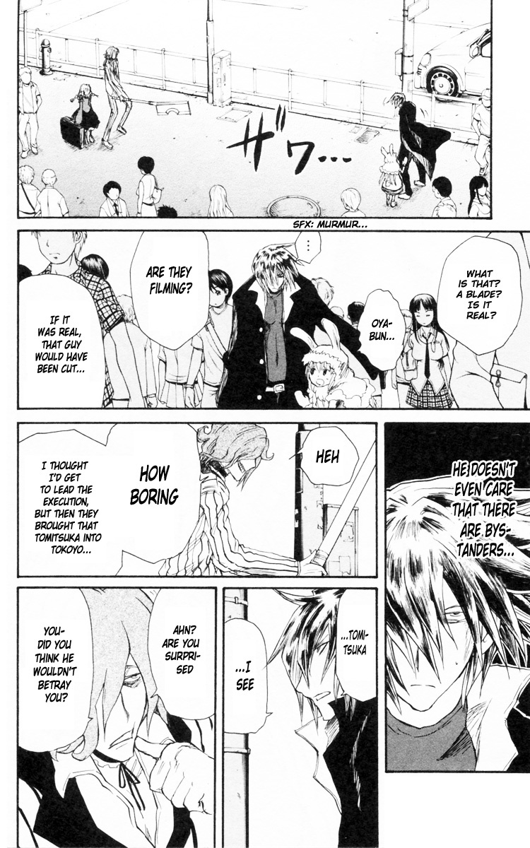 Cerberus Chapter 84 page 15 - Chapter 84: A Big Brother, Troubled