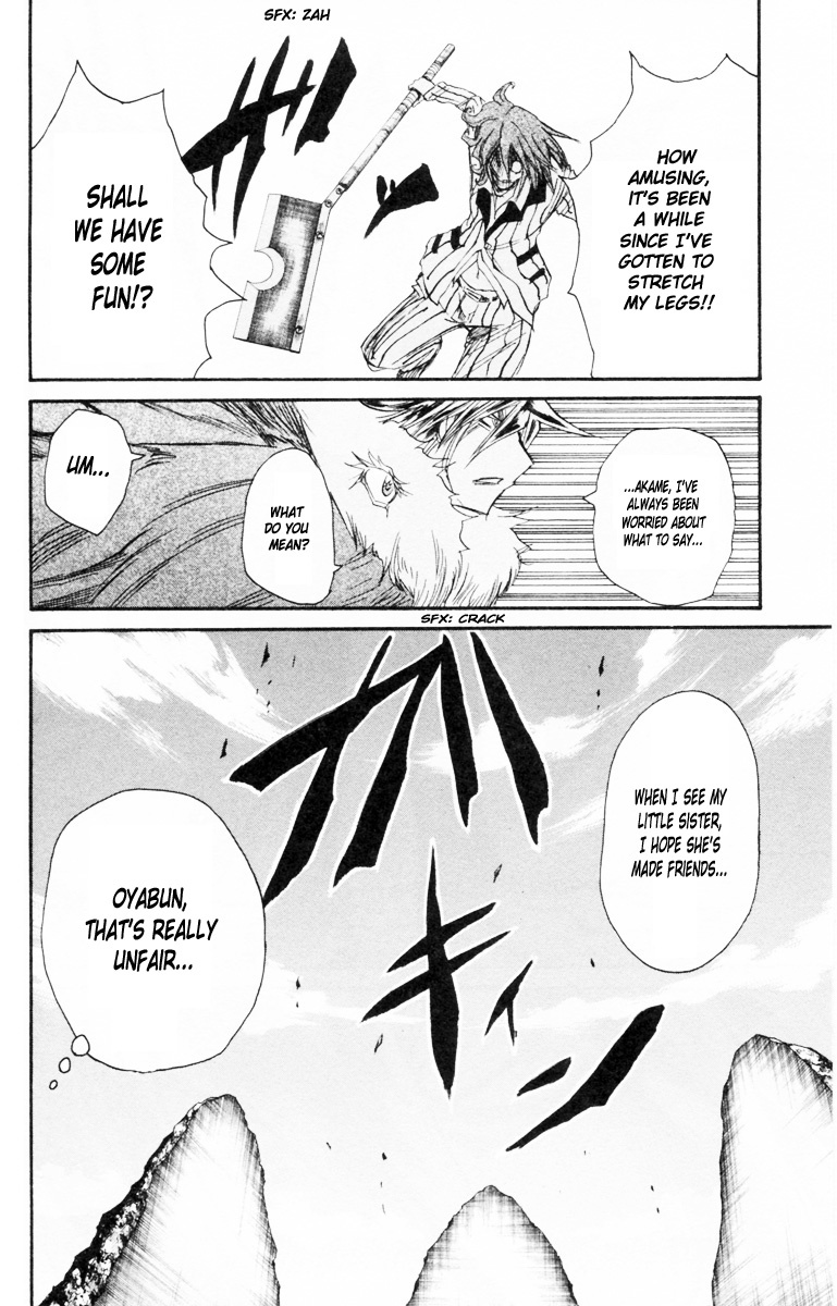 Cerberus Chapter 84 page 20 - Chapter 84: A Big Brother, Troubled