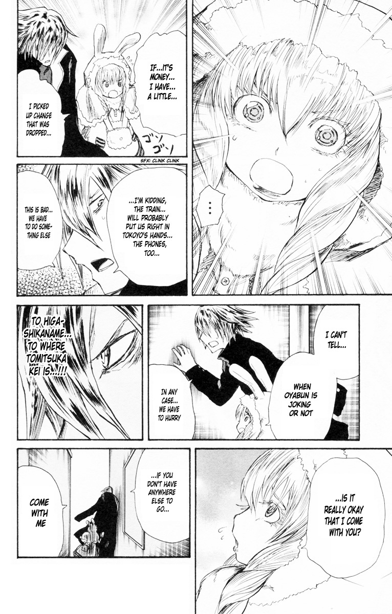 Cerberus Chapter 84 page 7 - Chapter 84: A Big Brother, Troubled