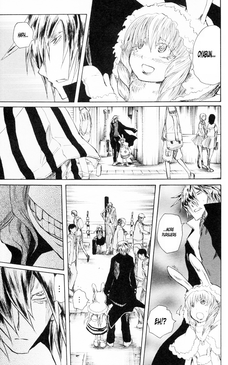Cerberus Chapter 84 page 8 - Chapter 84: A Big Brother, Troubled
