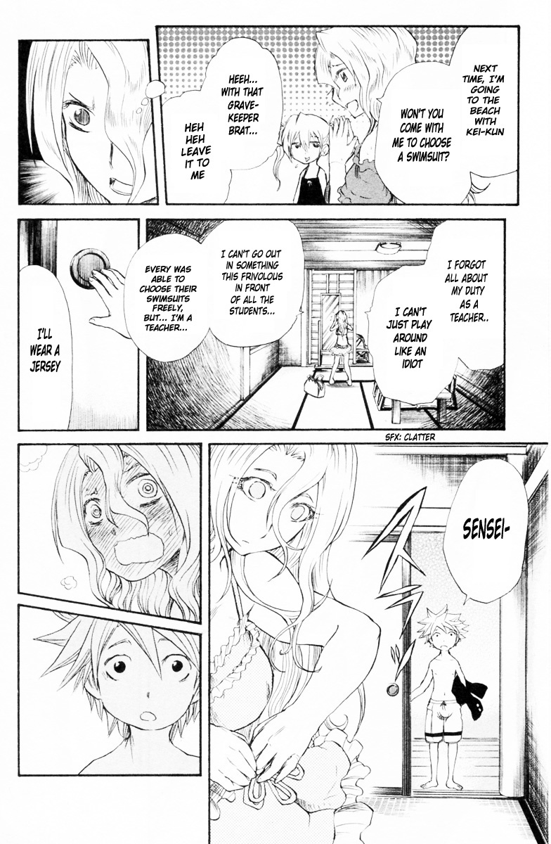 Cerberus Chapter 85 page 11 - Chapter 85: Freshmen, Class B