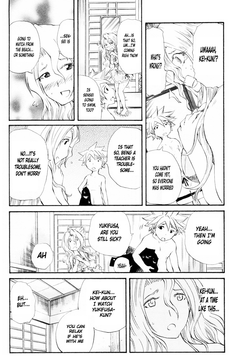 Cerberus Chapter 85 page 12 - Chapter 85: Freshmen, Class B