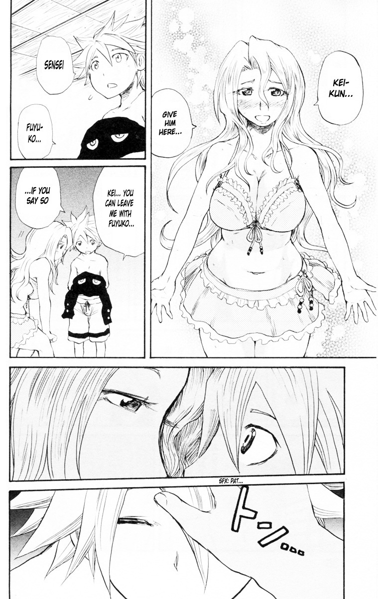 Cerberus Chapter 85 page 13 - Chapter 85: Freshmen, Class B