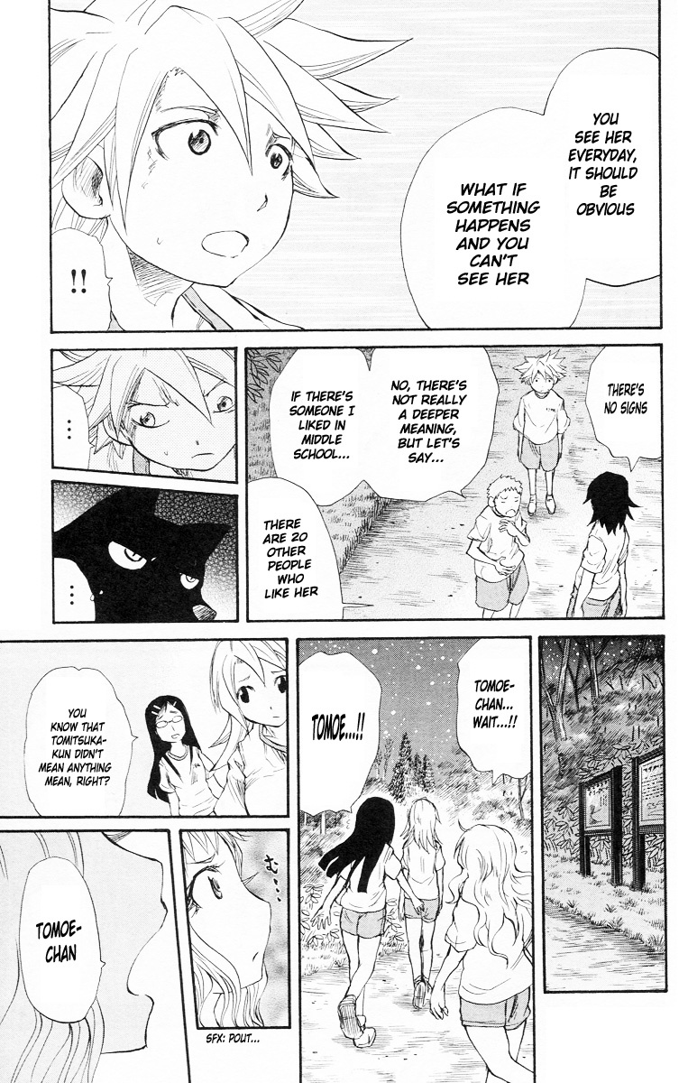 Cerberus Chapter 86 page 12 - Chapter 86: Kei, and Tomoe