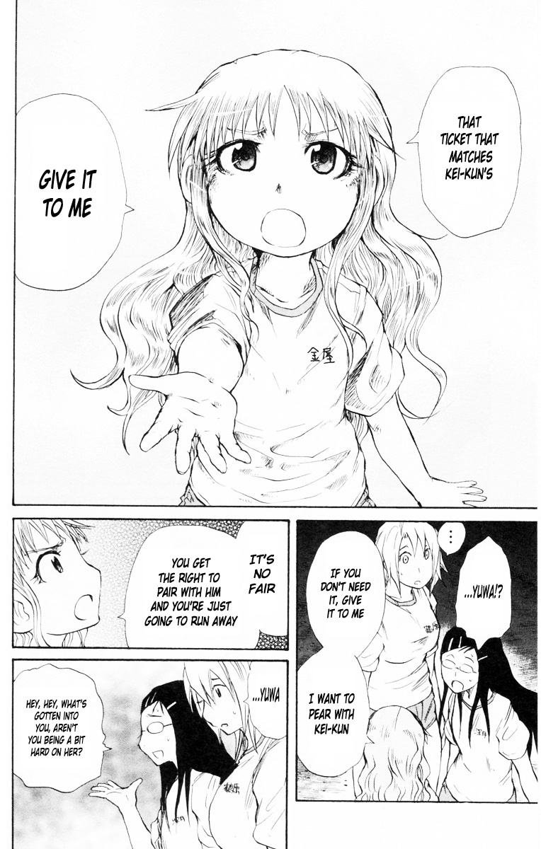 Cerberus Chapter 86 page 13 - Chapter 86: Kei, and Tomoe