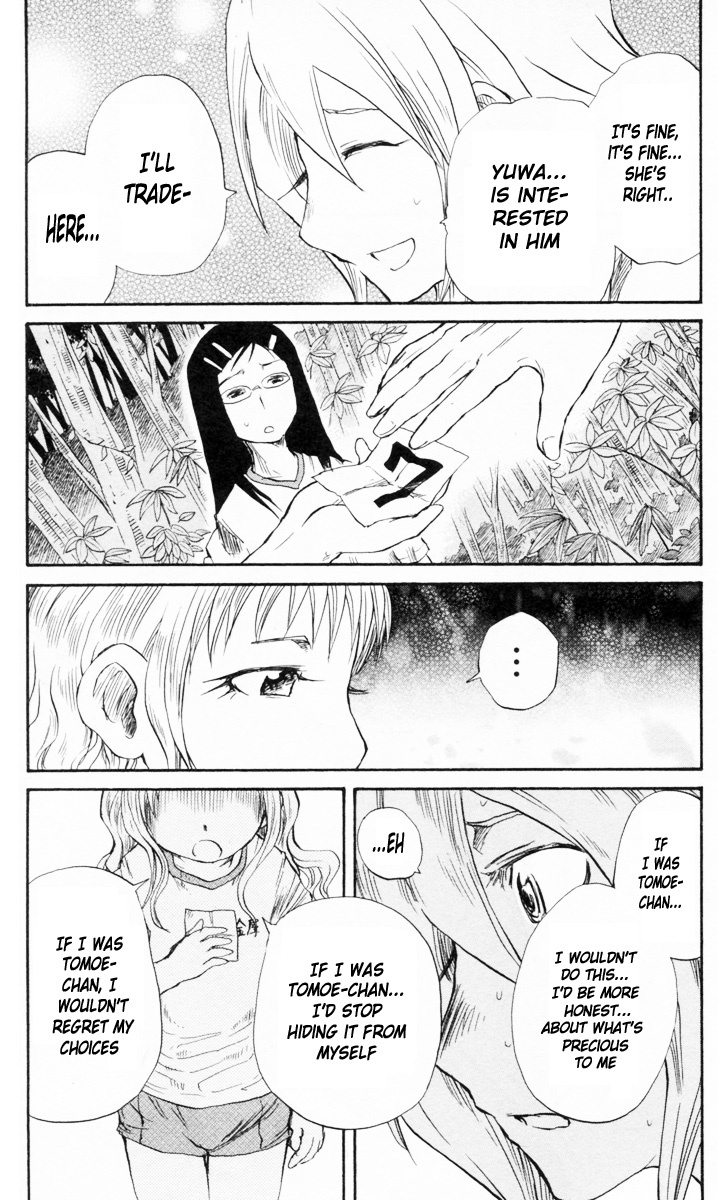 Cerberus Chapter 86 page 14 - Chapter 86: Kei, and Tomoe