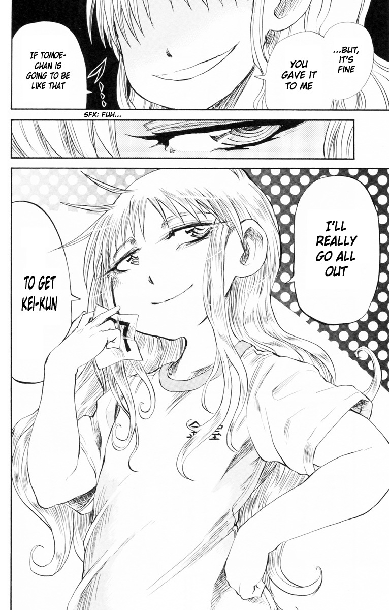 Cerberus Chapter 86 page 15 - Chapter 86: Kei, and Tomoe