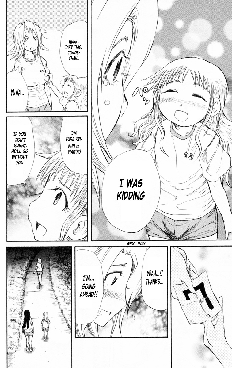 Cerberus Chapter 86 page 17 - Chapter 86: Kei, and Tomoe