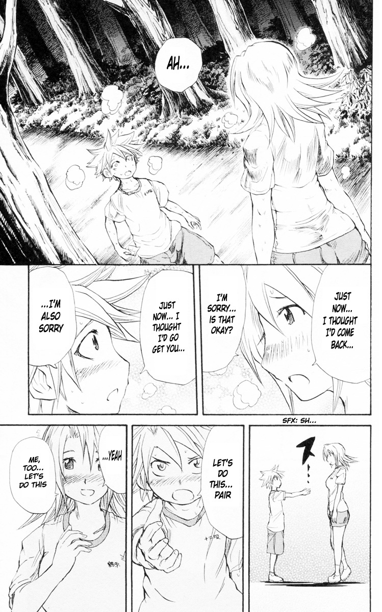 Cerberus Chapter 86 page 20 - Chapter 86: Kei, and Tomoe