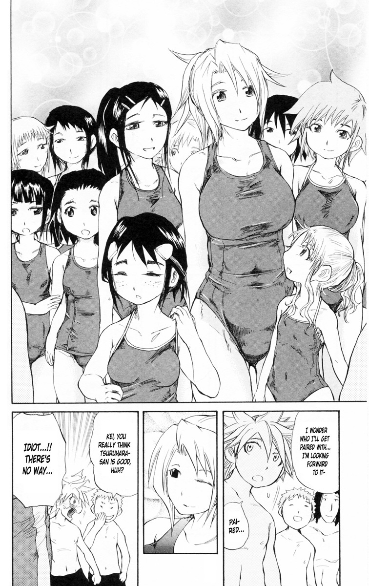 Cerberus Chapter 86 page 7 - Chapter 86: Kei, and Tomoe