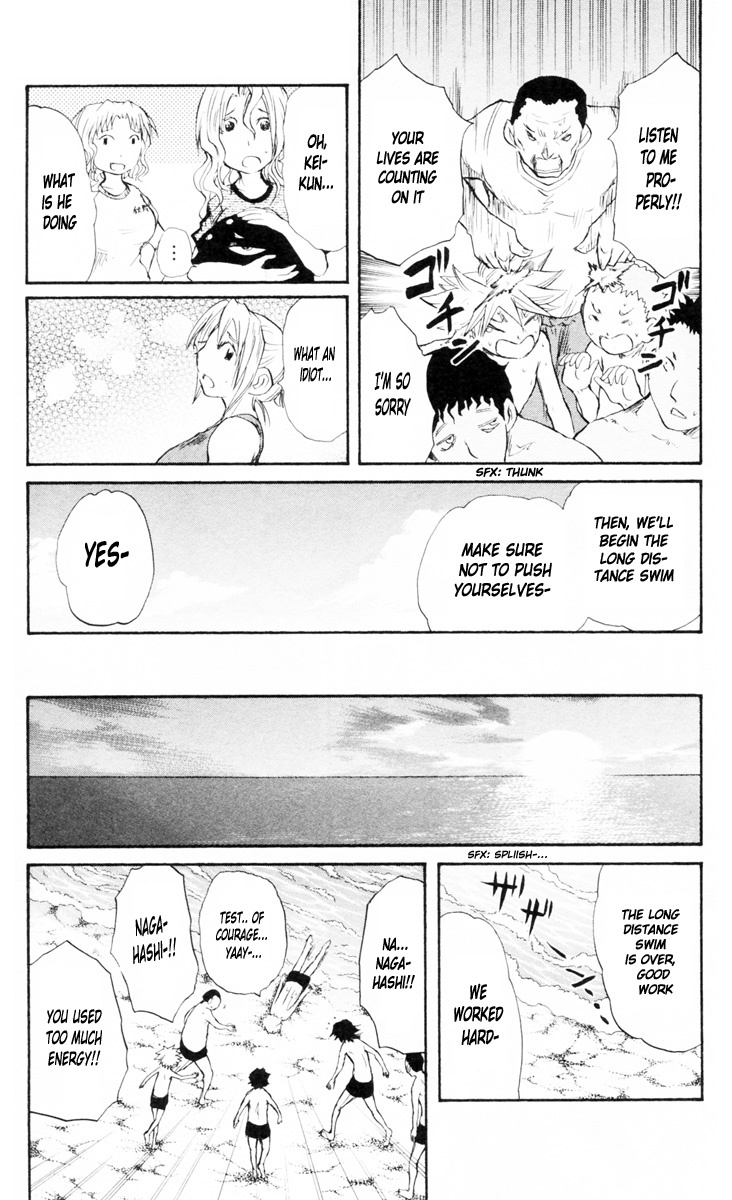 Cerberus Chapter 86 page 8 - Chapter 86: Kei, and Tomoe