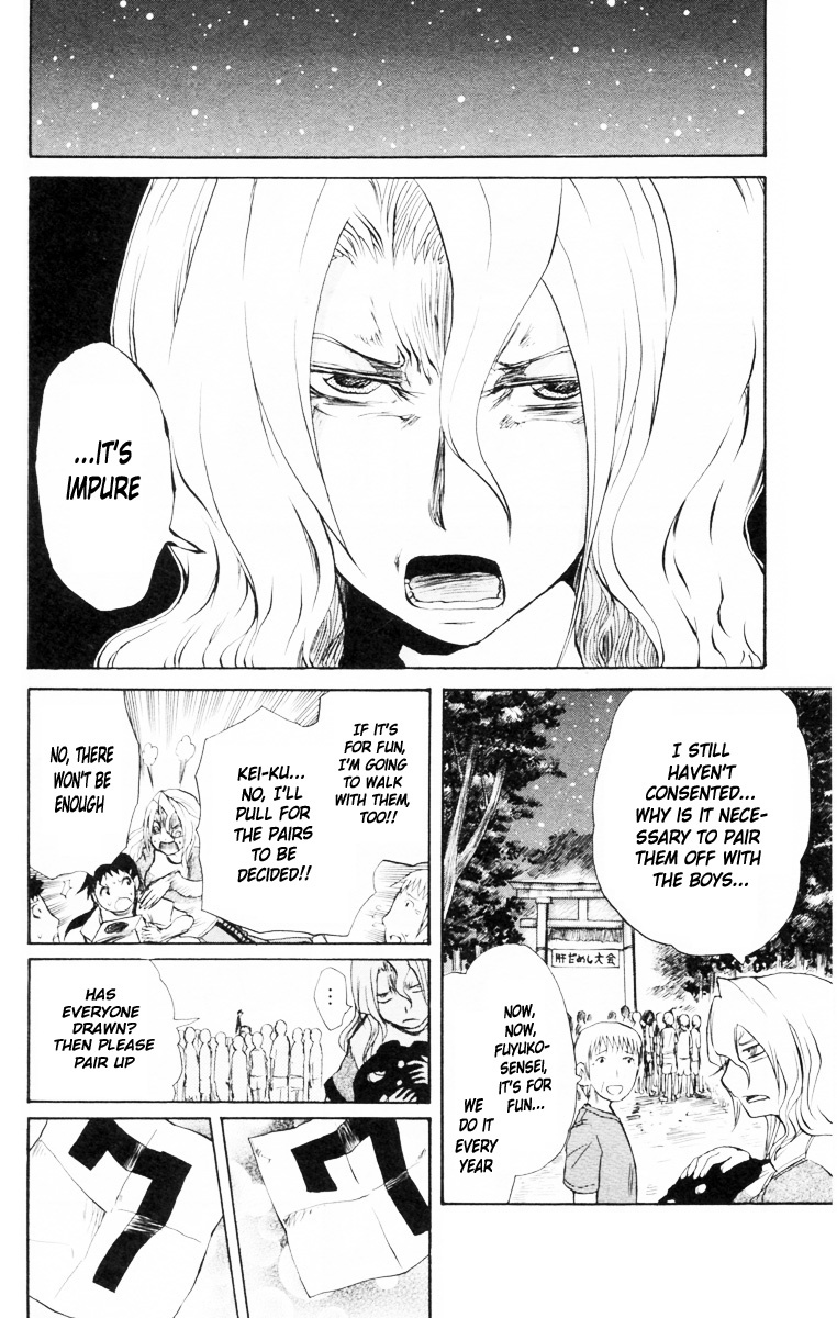 Cerberus Chapter 86 page 9 - Chapter 86: Kei, and Tomoe