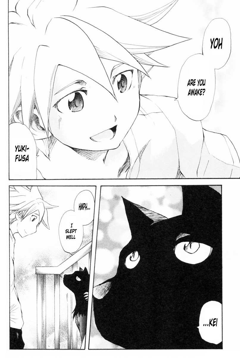 Cerberus Chapter 87 page 17 - Chapter 87: Yukifusa