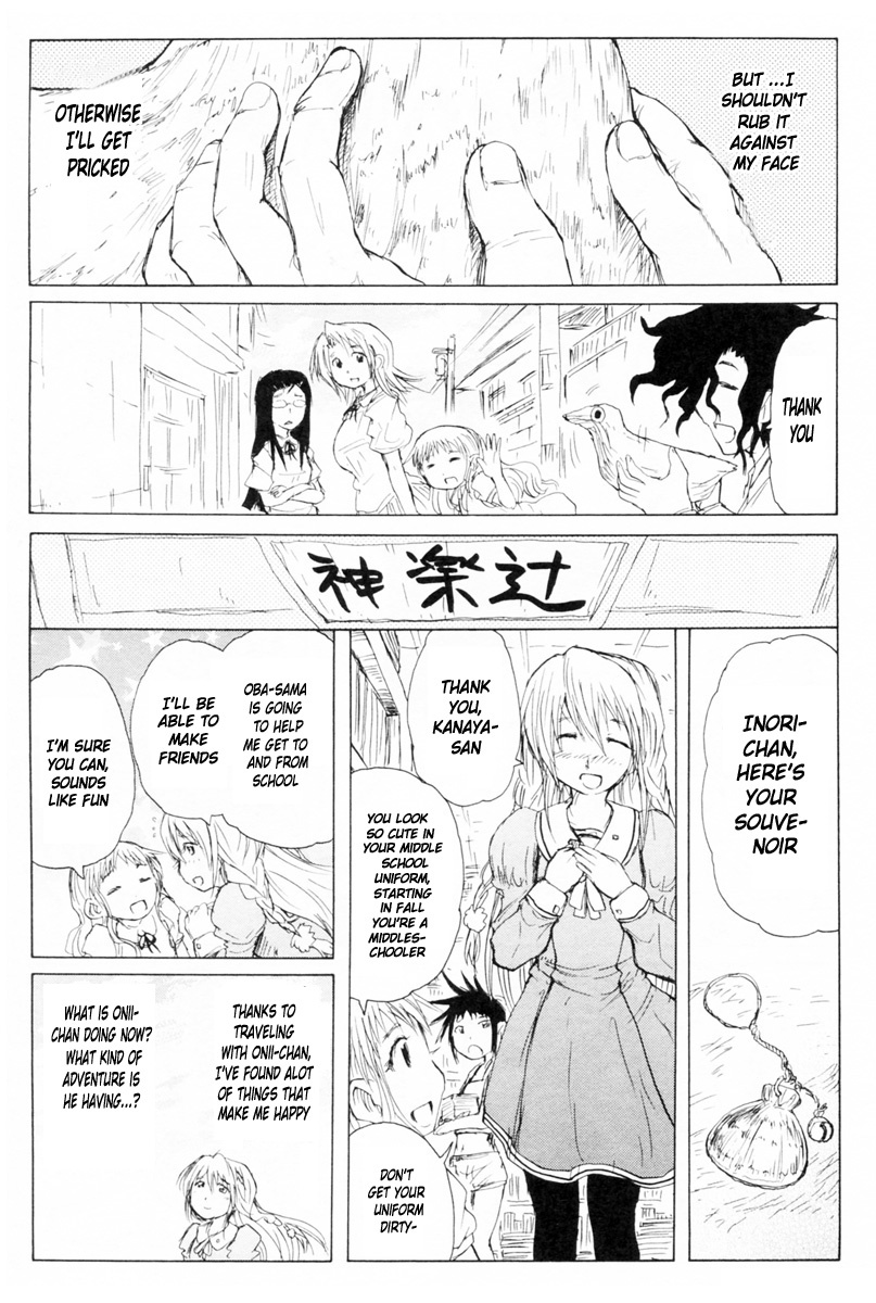 Cerberus Chapter 87 page 22 - Chapter 87: Yukifusa