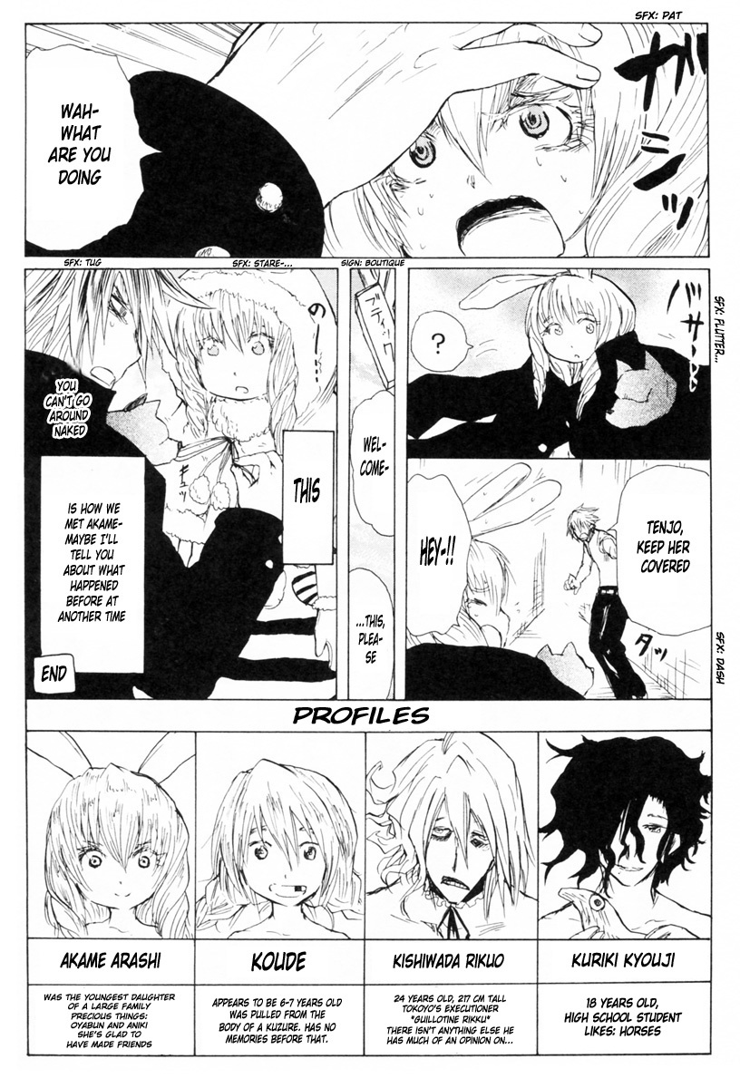 Cerberus Chapter 87 page 26 - Chapter 87: Yukifusa