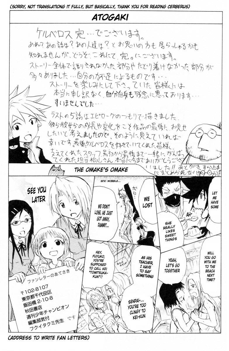 Cerberus Chapter 87 page 27 - Chapter 87: Yukifusa