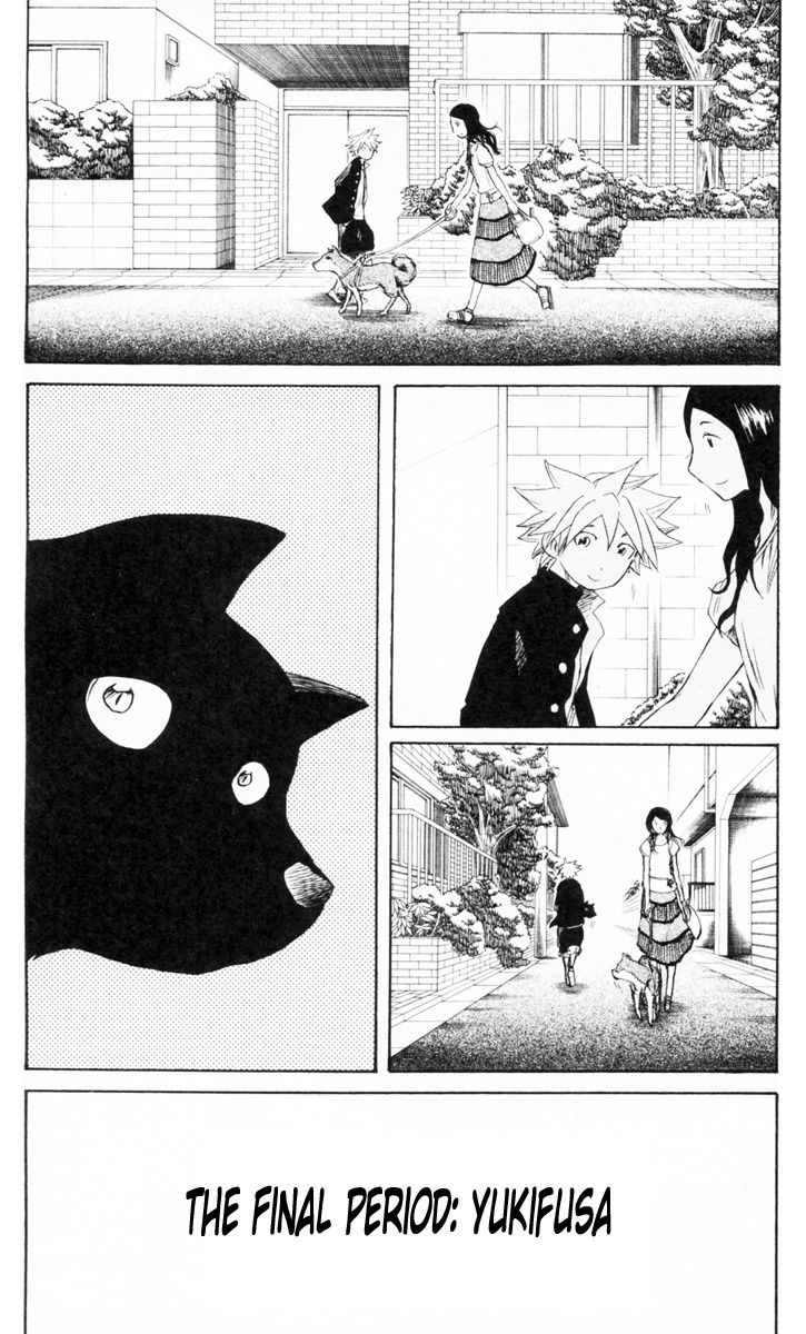 Cerberus Chapter 87 page 7 - Chapter 87: Yukifusa