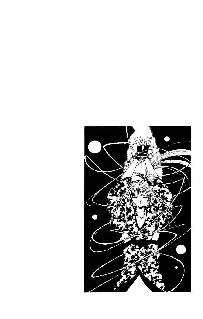 Ceres: Celestial Legend Chapter 1 page 42 - Chapter 1