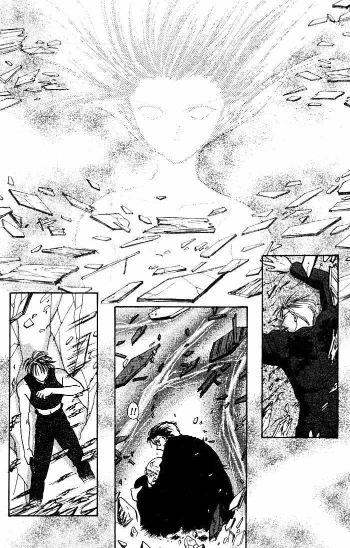 Ceres: Celestial Legend Chapter 3 page 27 - Chapter 3