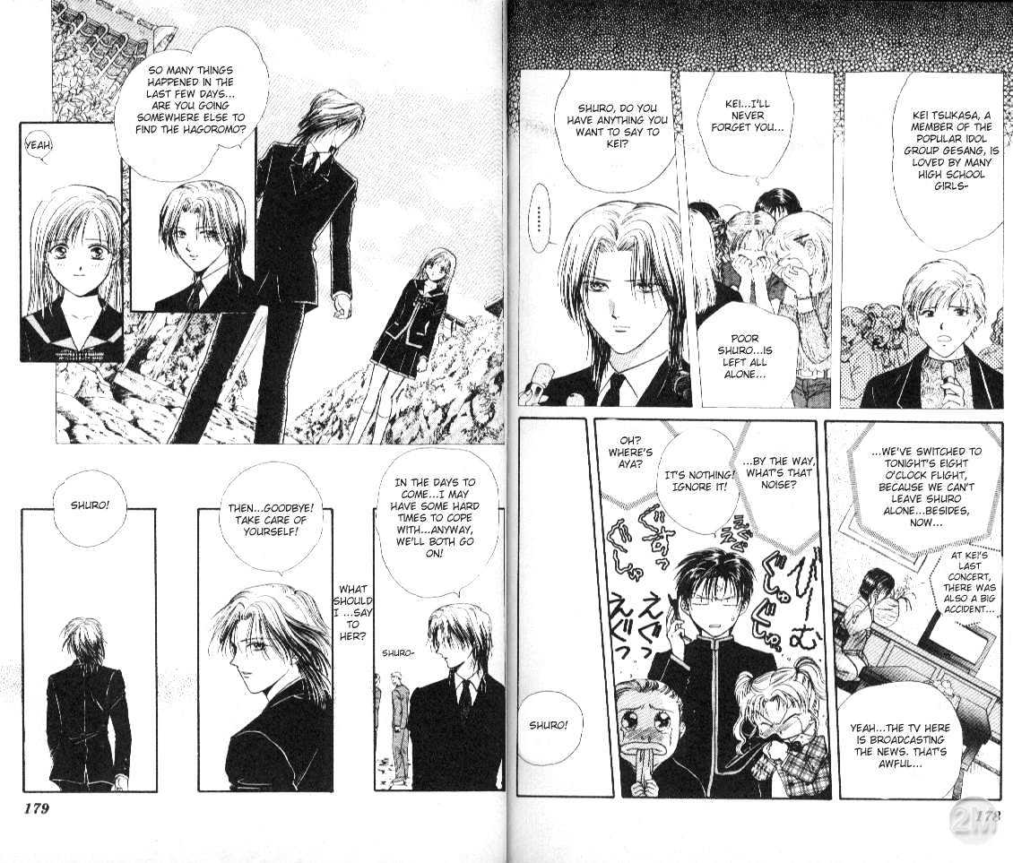 Ceres: Celestial Legend Chapter 35 page 9 - Chapter 35