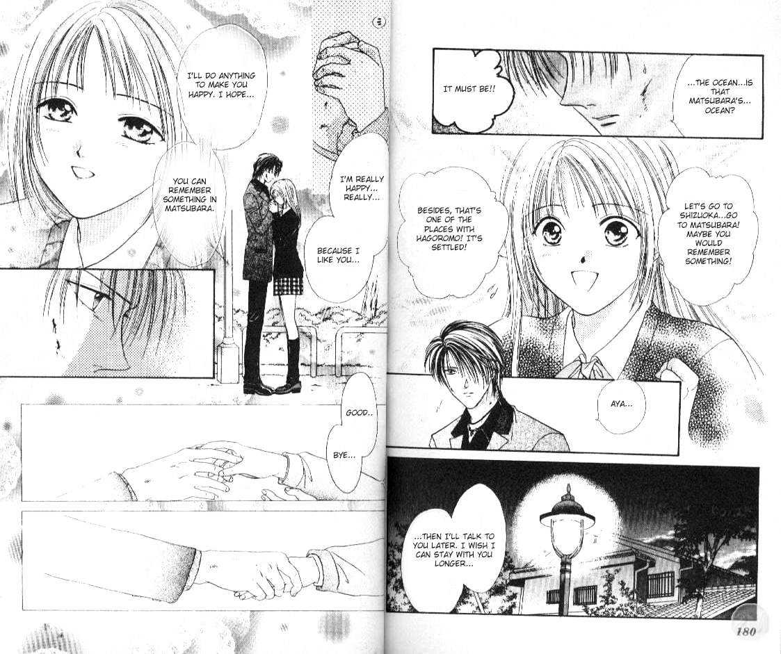 Ceres: Celestial Legend Chapter 41 page 11 - Chapter 41