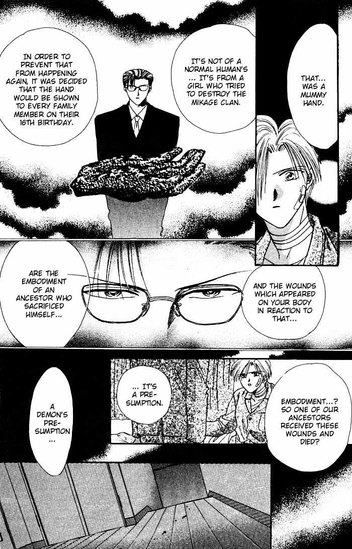 Ceres: Celestial Legend Chapter 5 page 19 - Chapter 5