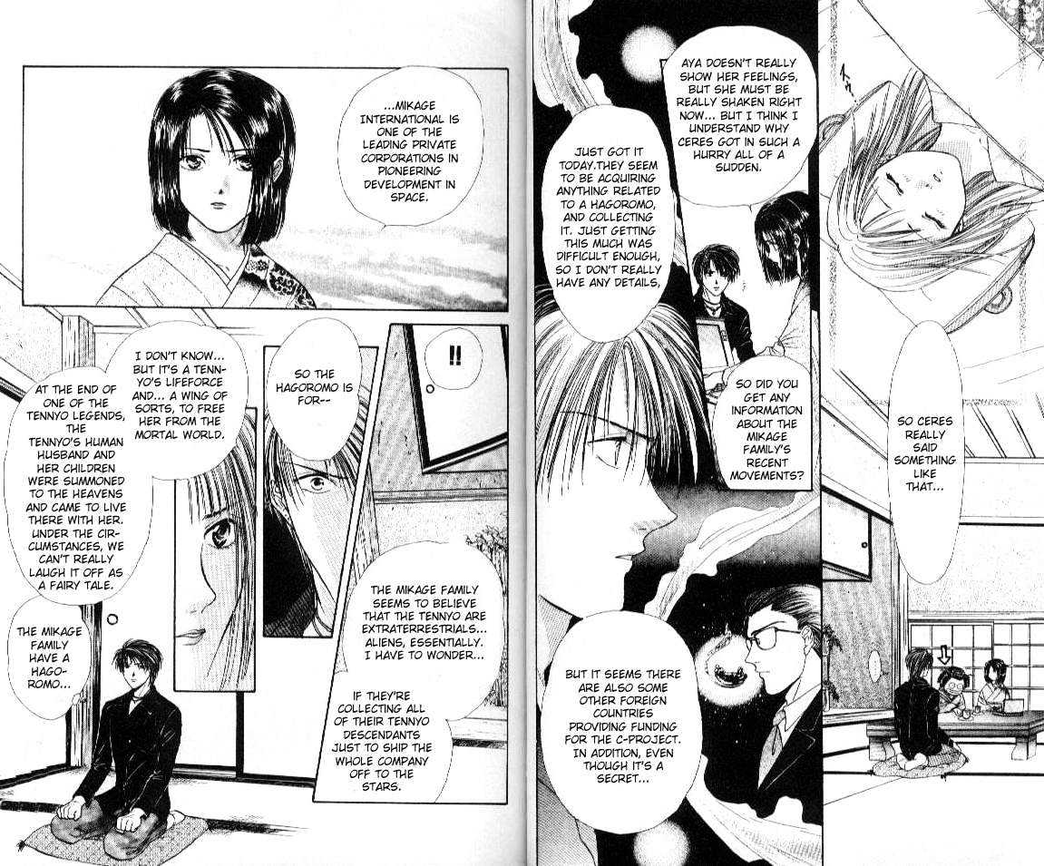 Ceres: Celestial Legend Chapter 67 page 5 - Chapter 67
