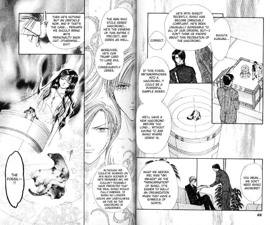 Ceres: Celestial Legend Chapter 68 page 2 - Chapter 68