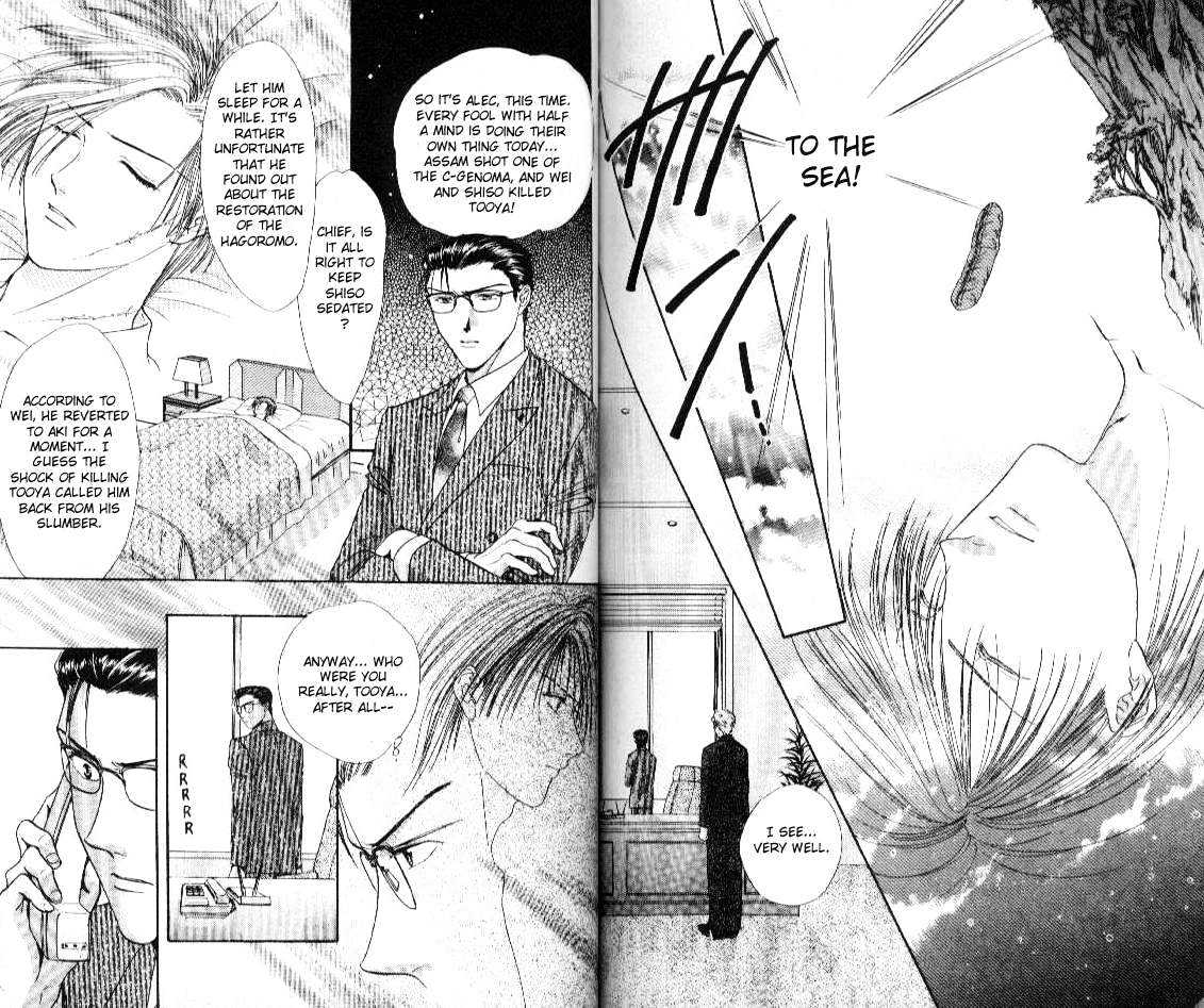Ceres: Celestial Legend Chapter 70 page 6 - Chapter 70