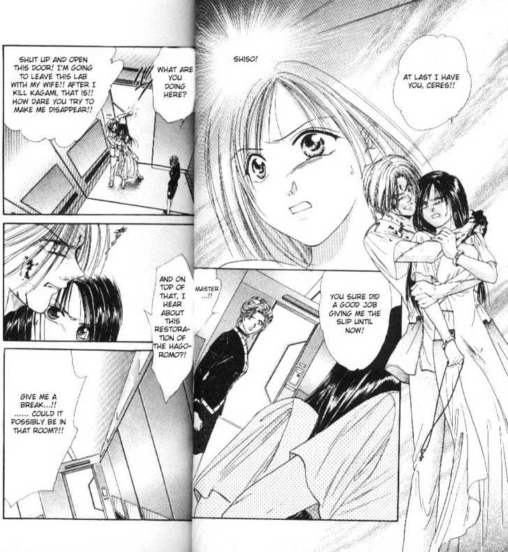 Ceres: Celestial Legend Chapter 73 page 1 - Chapter 73