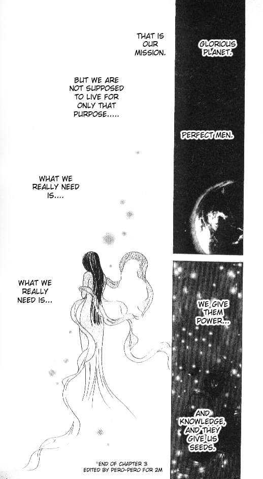 Ceres: Celestial Legend Chapter 74 page 16 - Chapter 74