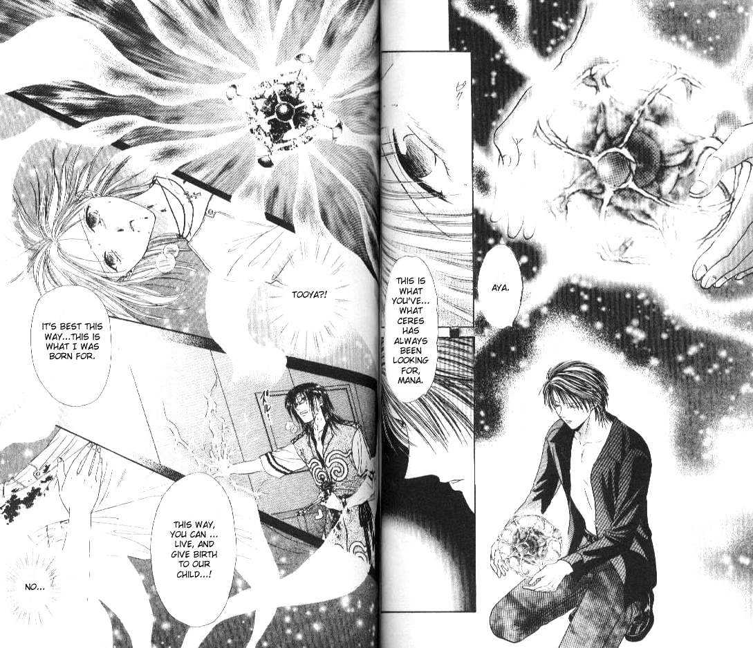 Ceres: Celestial Legend Chapter 81 page 10 - Chapter 81