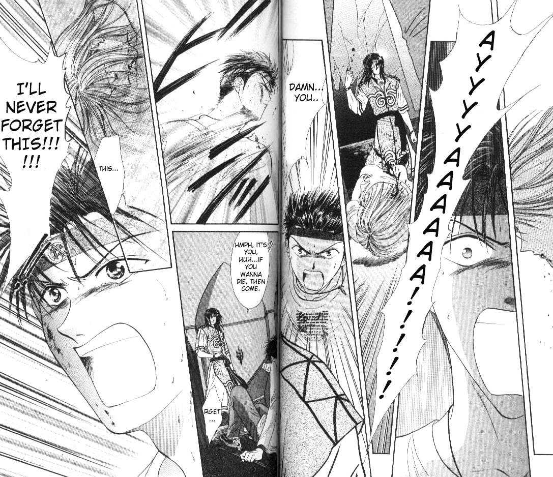 Ceres: Celestial Legend Chapter 81 page 3 - Chapter 81