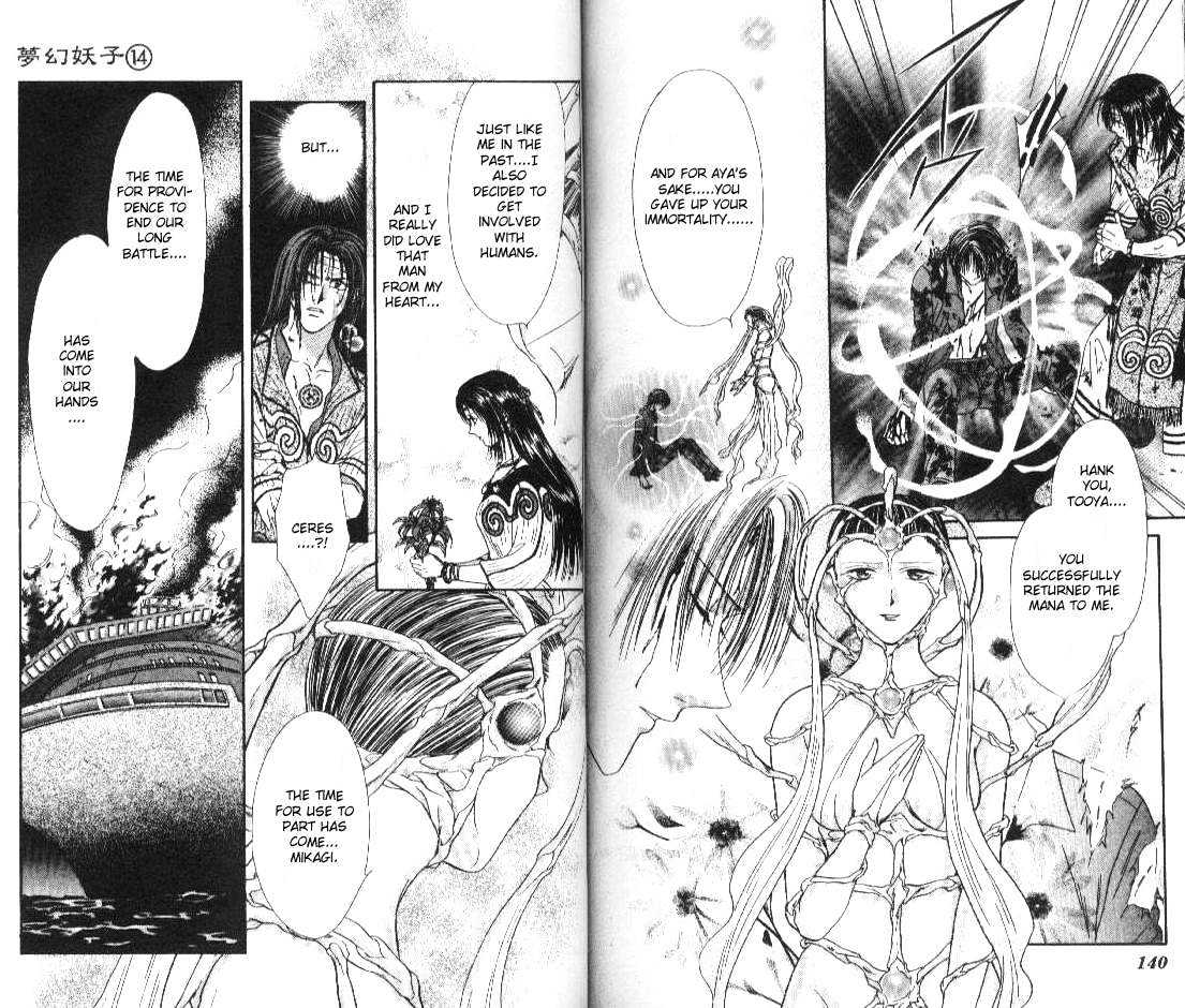 Ceres: Celestial Legend Chapter 82 page 10 - Chapter 82
