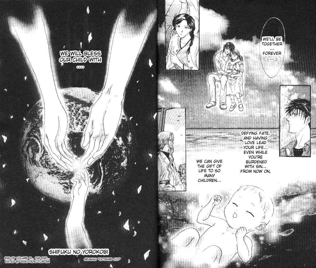 Ceres: Celestial Legend Chapter 83 page 21 - Chapter 83