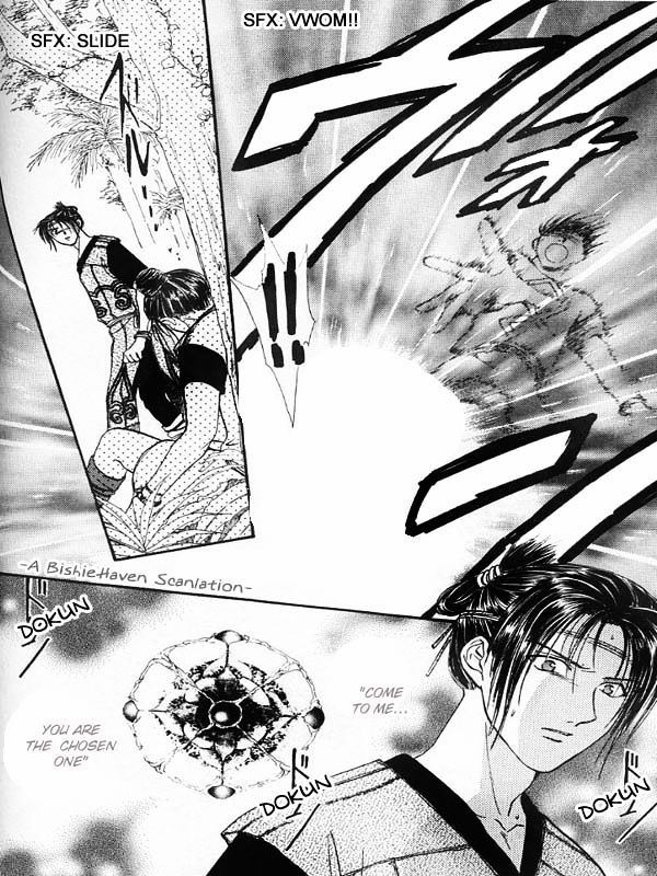 Ceres: Celestial Legend Chapter 84 page 12 - Chapter 84 : Ayashi no Ceres - Gaiden