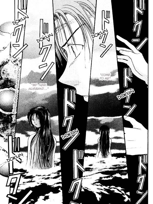 Ceres: Celestial Legend Chapter 84 page 13 - Chapter 84 : Ayashi no Ceres - Gaiden