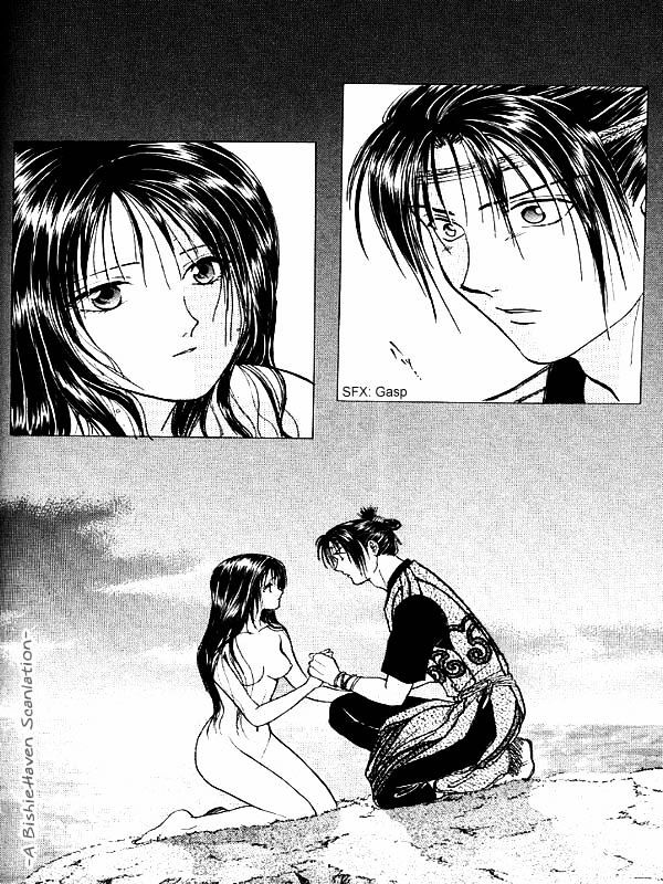 Ceres: Celestial Legend Chapter 84 page 14 - Chapter 84 : Ayashi no Ceres - Gaiden