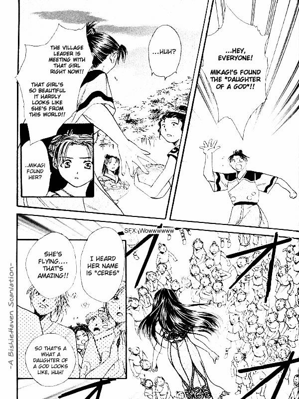Ceres: Celestial Legend Chapter 84 page 15 - Chapter 84 : Ayashi no Ceres - Gaiden